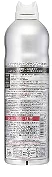 Amazon.co.jp: 【まとめ買い】エージーデオ24 パウダースプレー
